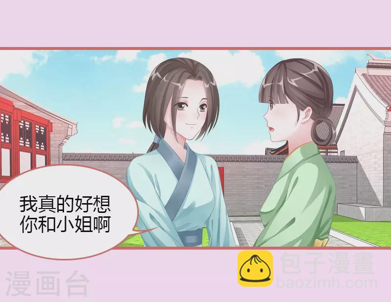 第67话1