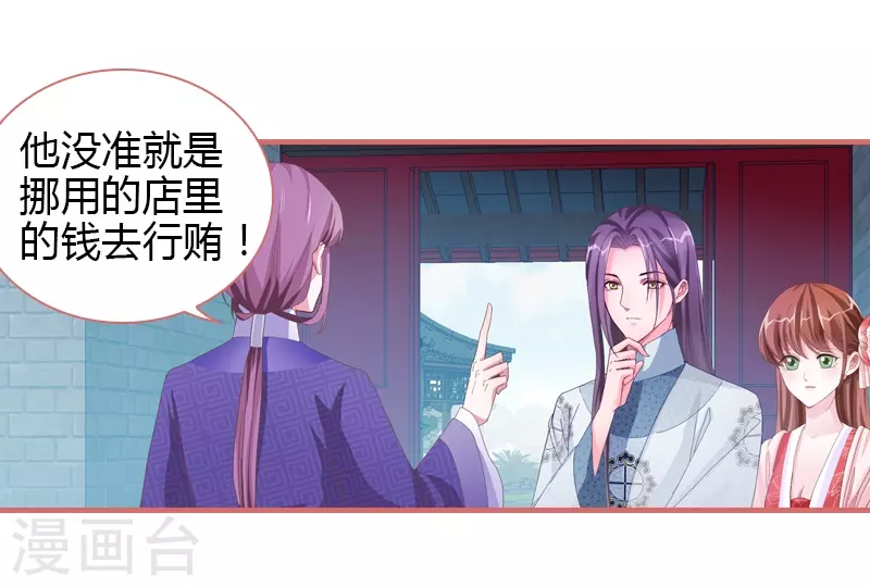 第71话39