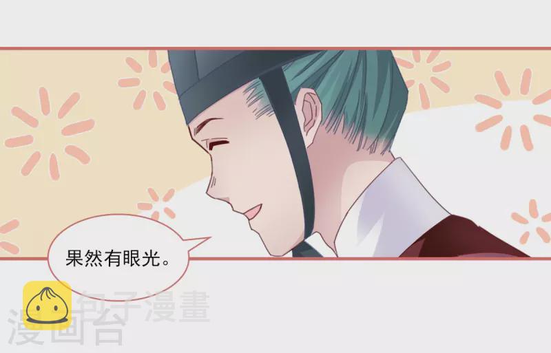 第101话14