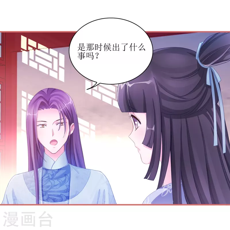 第49话3