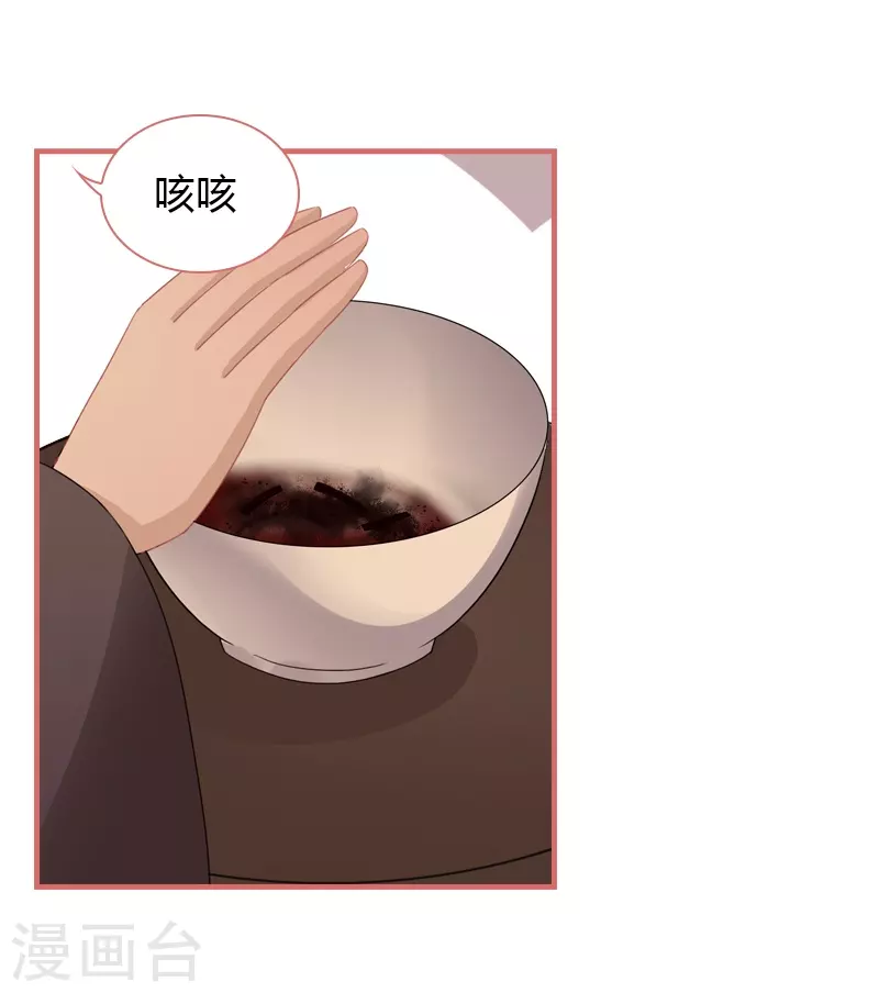 第73话2