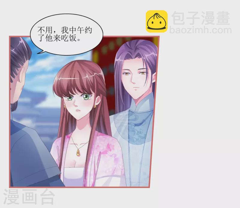 第47话9