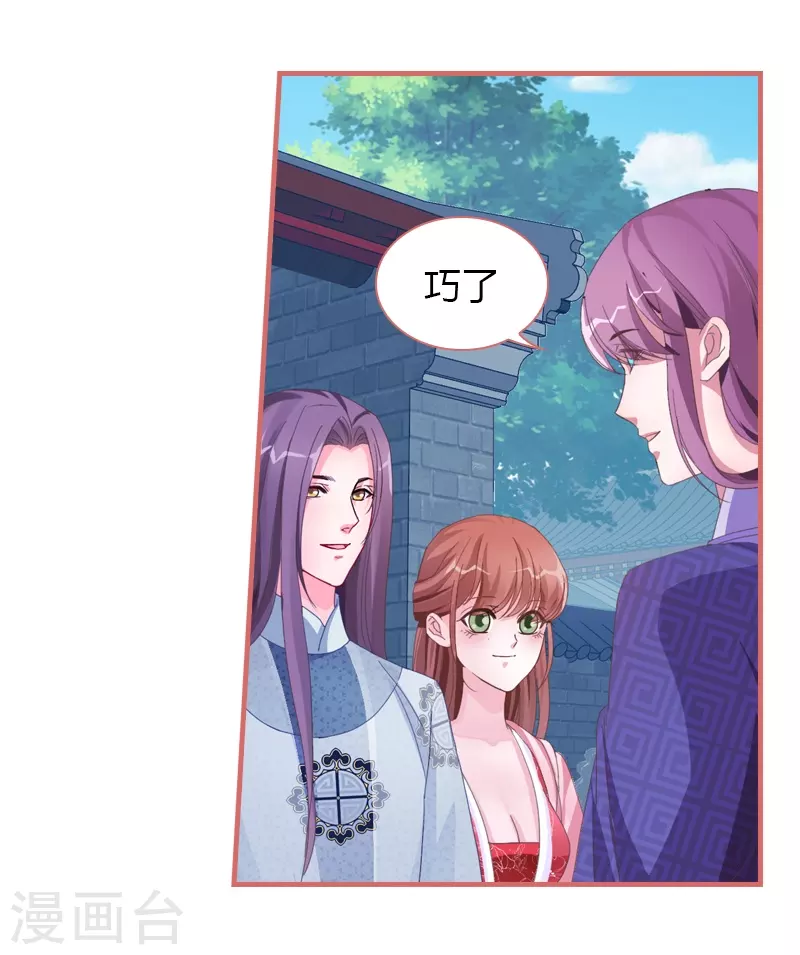第71话17