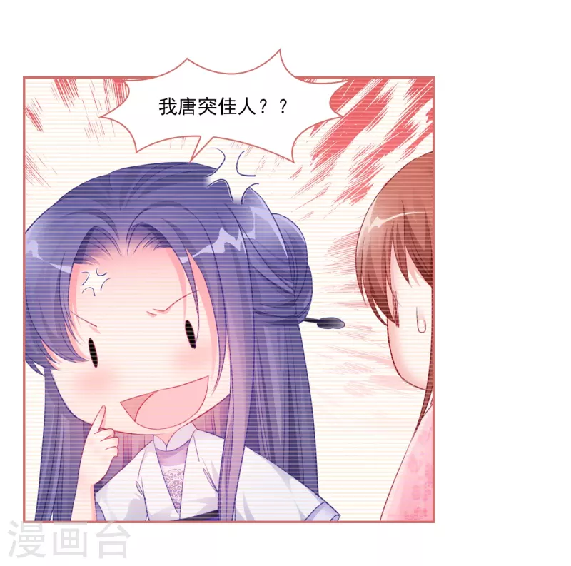 第33话19