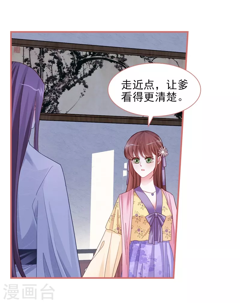 第85话10