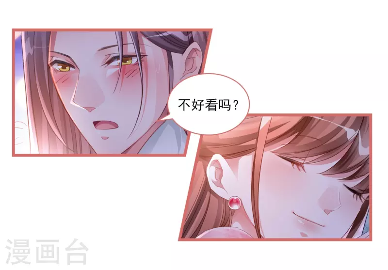 第36话20