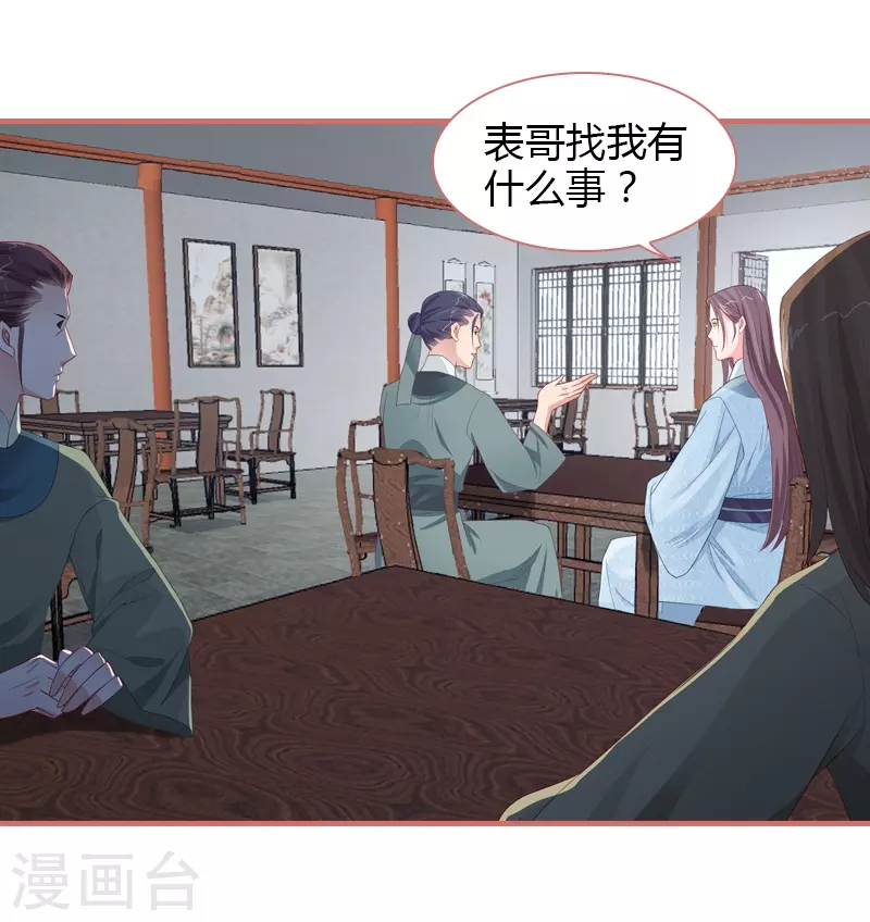 第78话4
