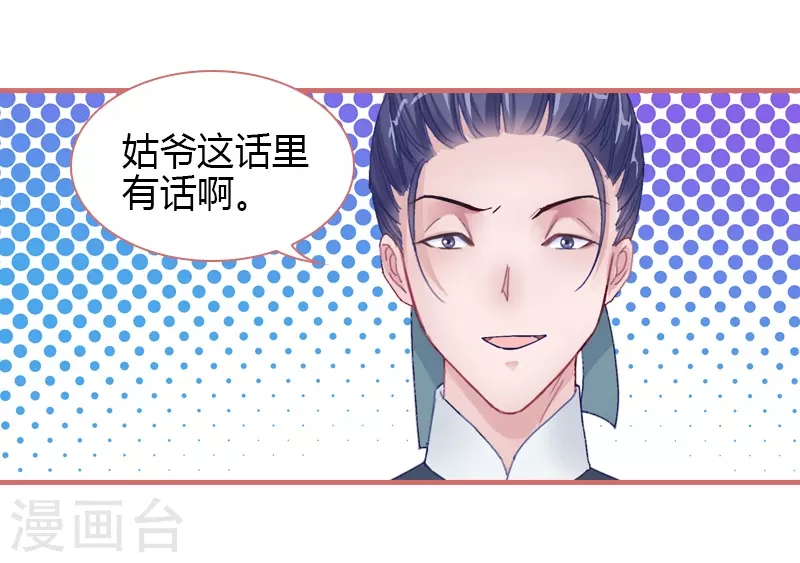 第72话4