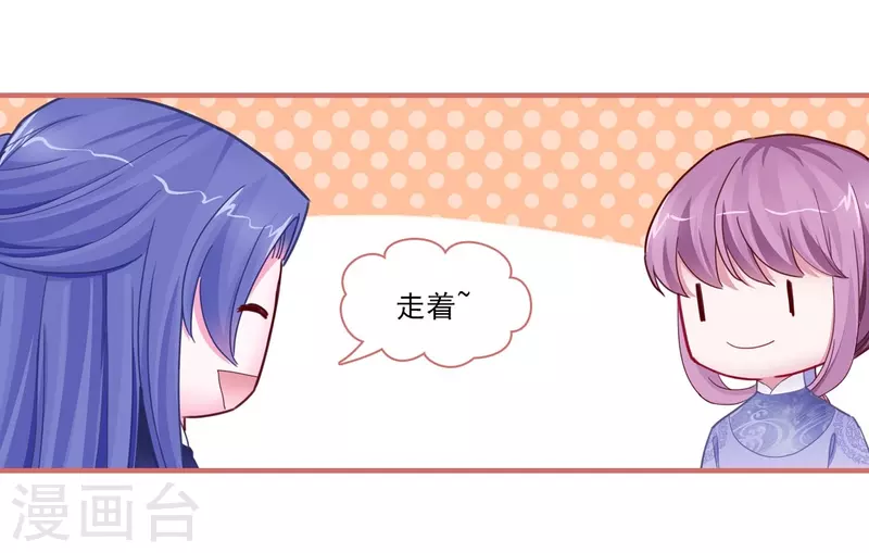 第96话8