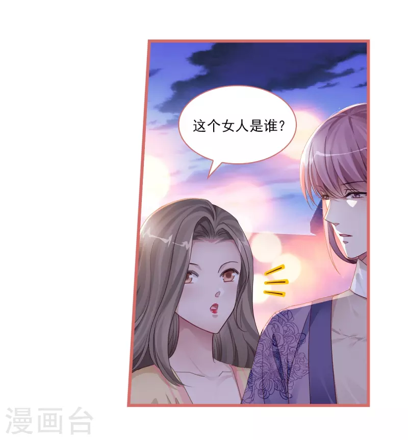 第36话3