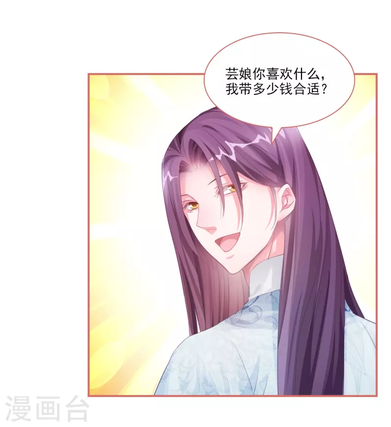 第34话4