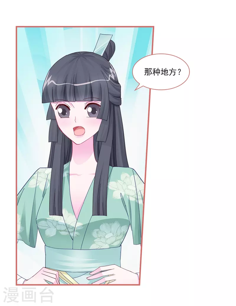 第98话0