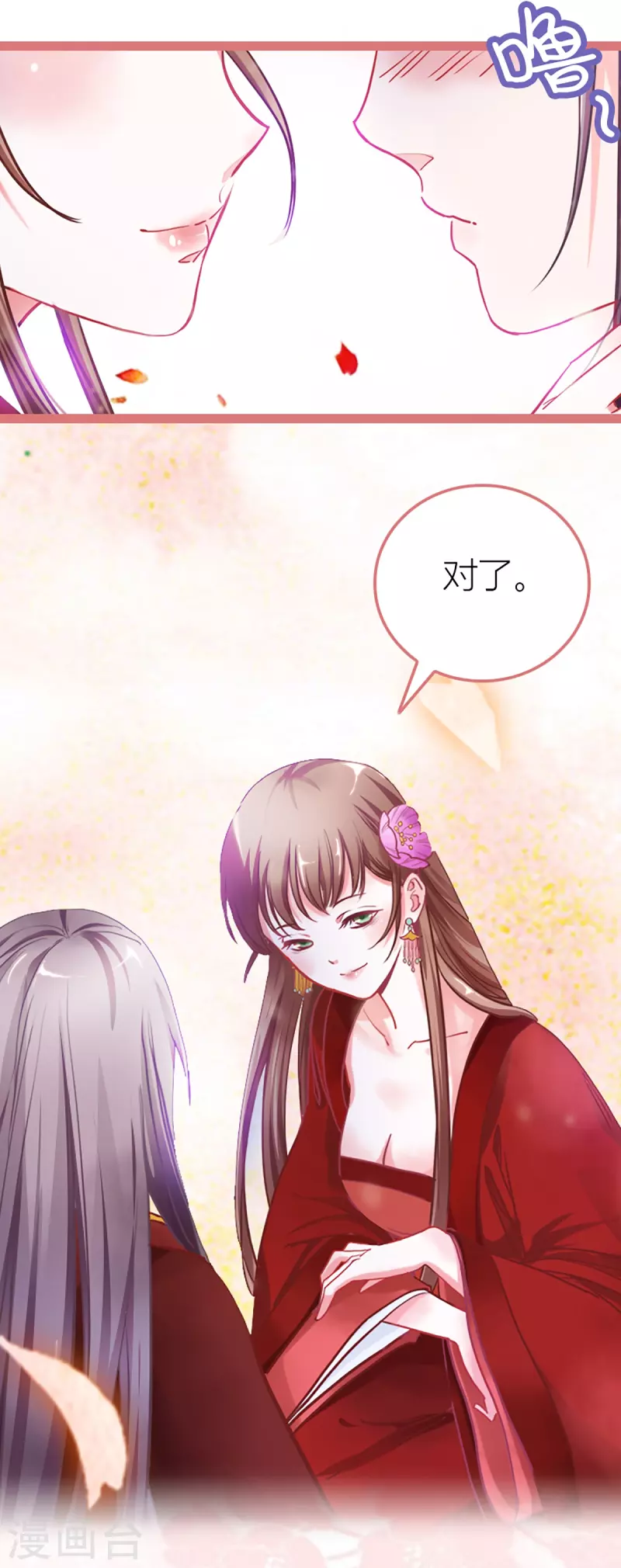 第1话18