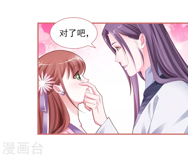 第87话10