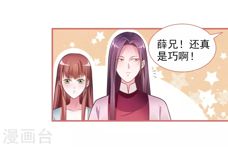 第18话3