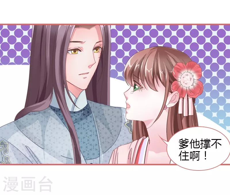 第73话14