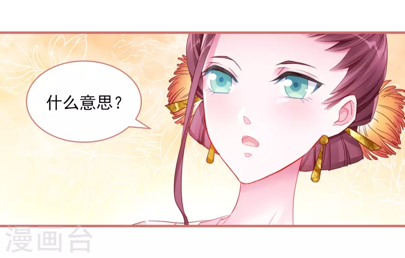 第32话17