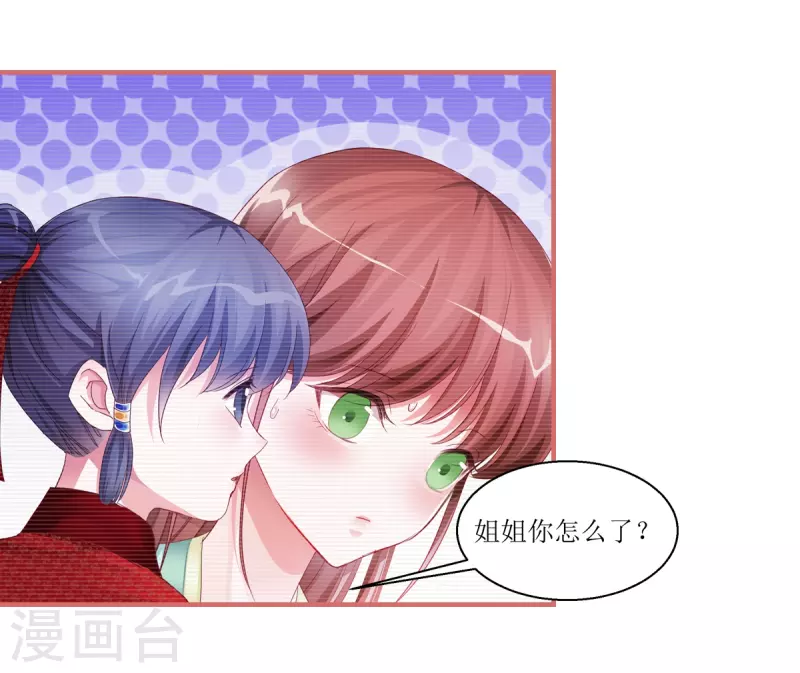 第39话6