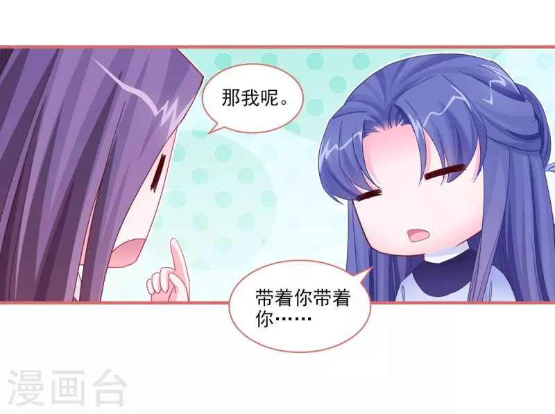 第100话19