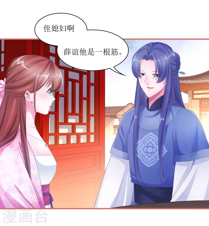 第49话15