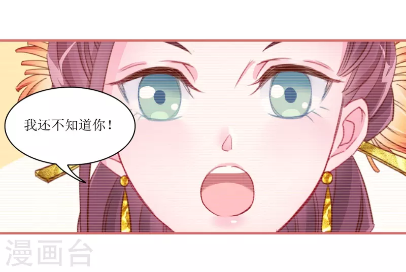 第47话3