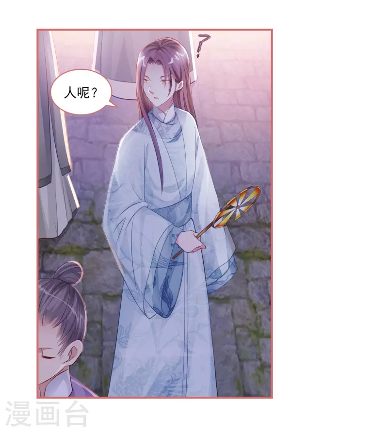 第34话17