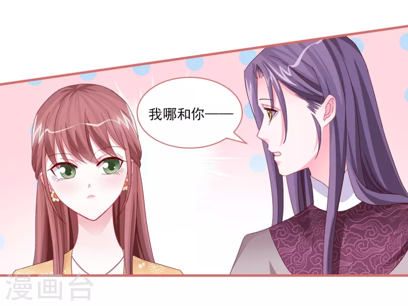 第91话19