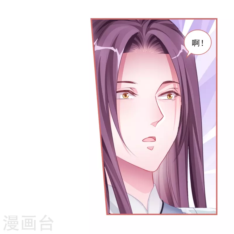 第33话9