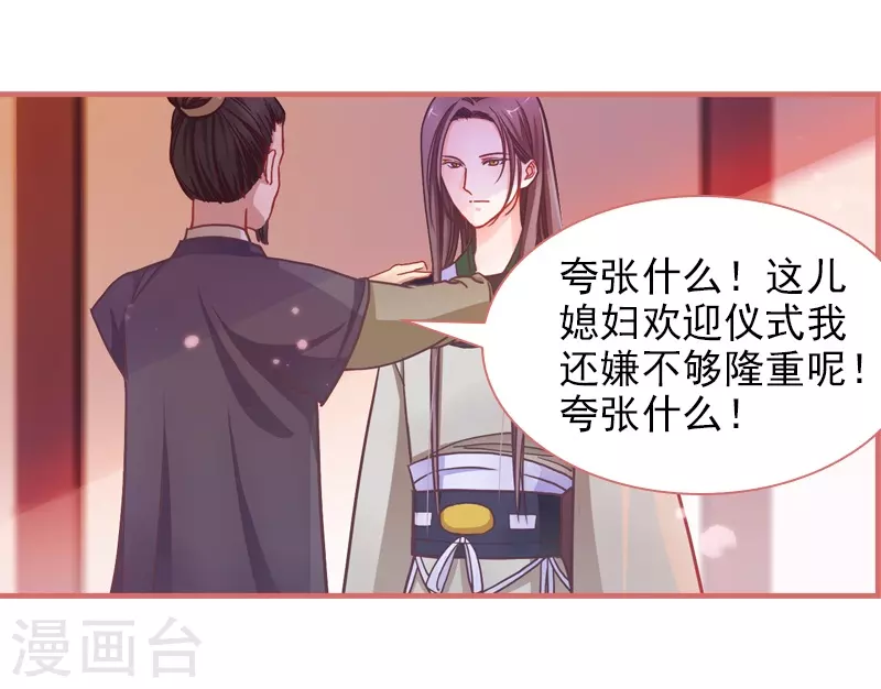 第4话16