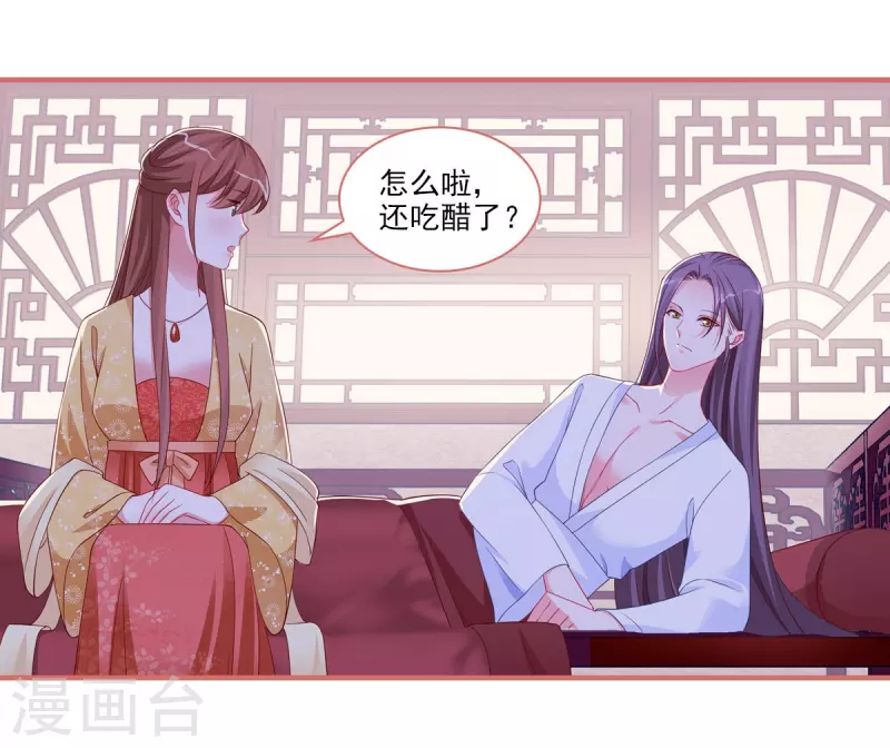 第99话2