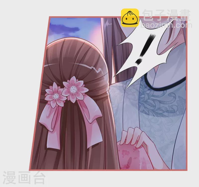 第36话11