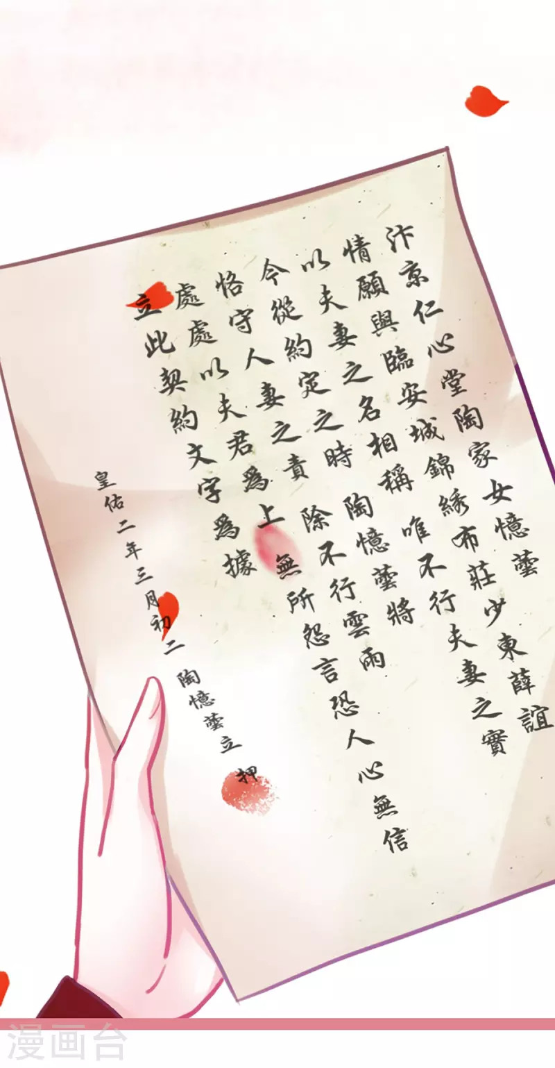 第1话27