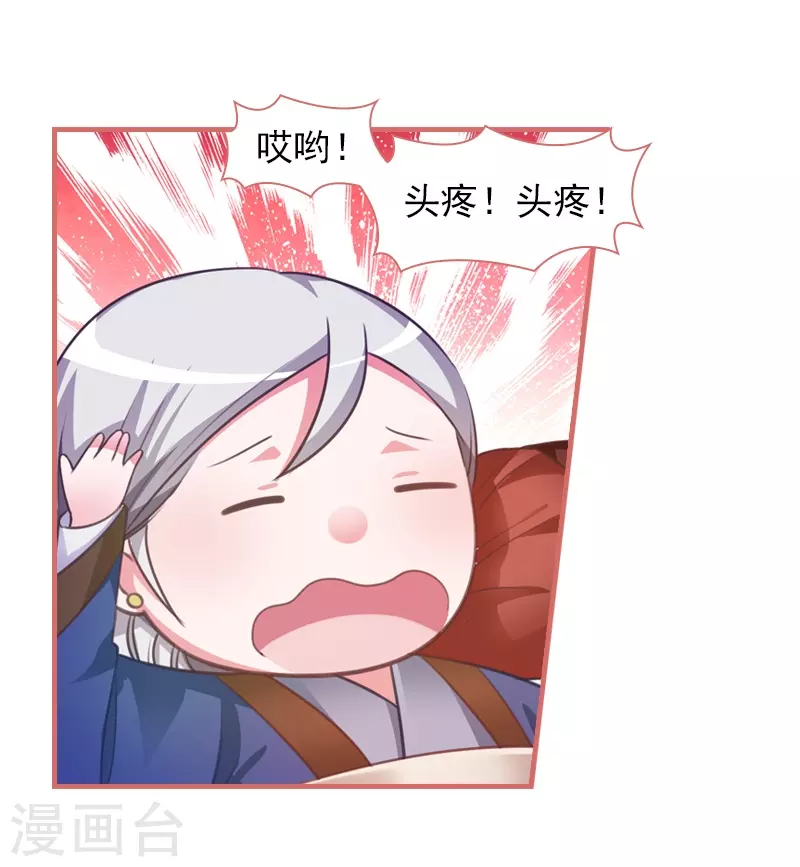 第15话4