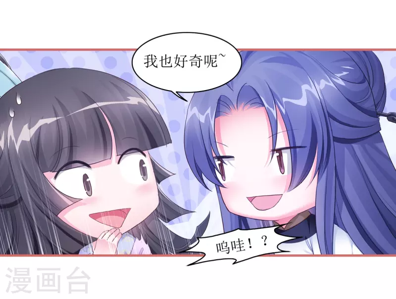 第53话11
