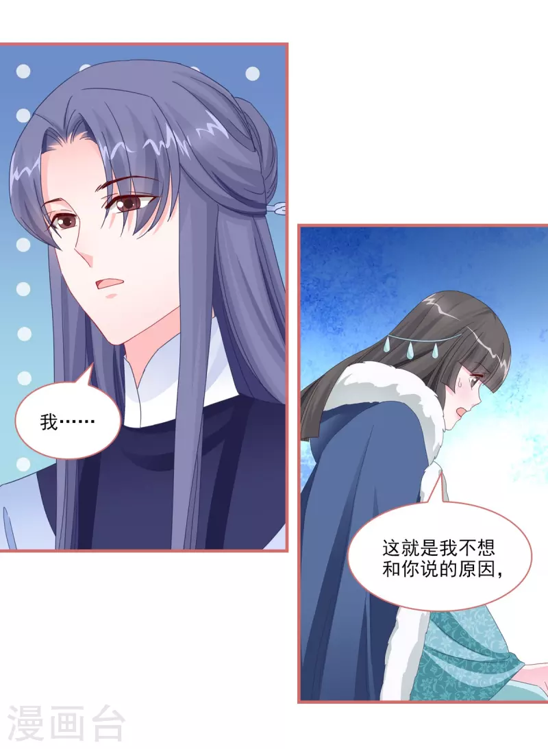第110话18