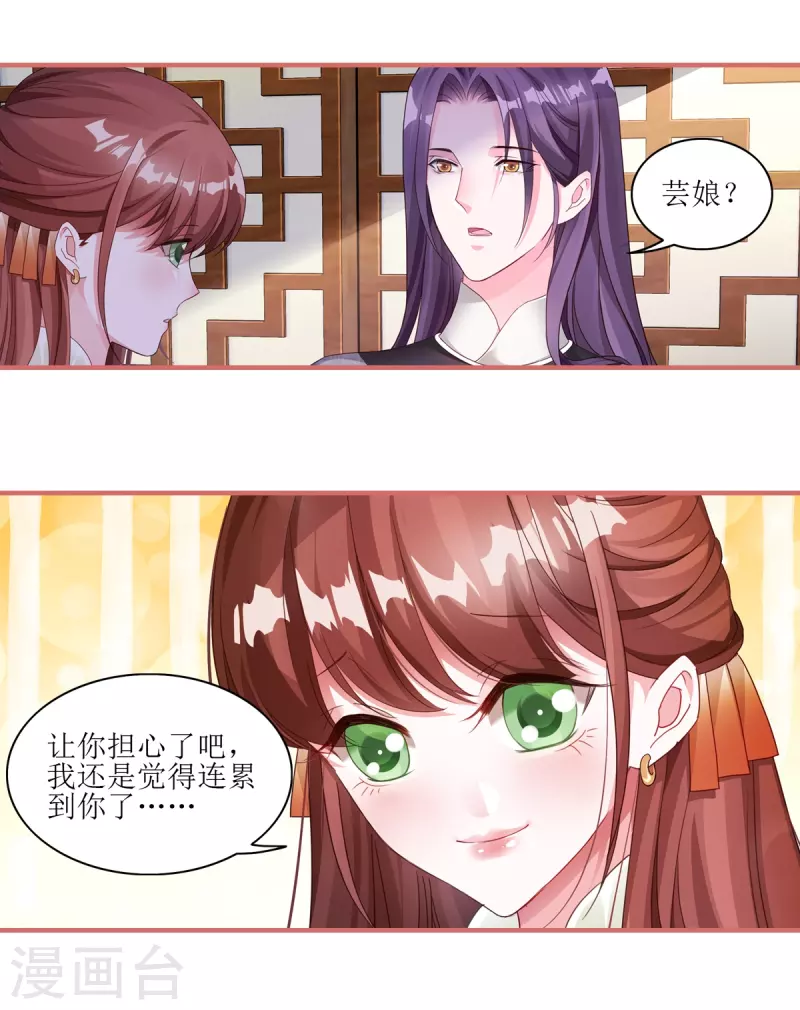 第62话17