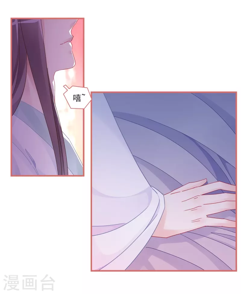 第105话16