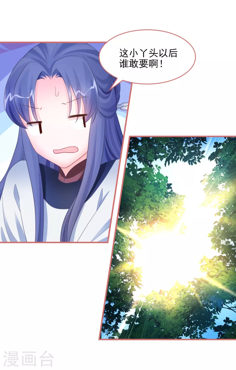 第121话13