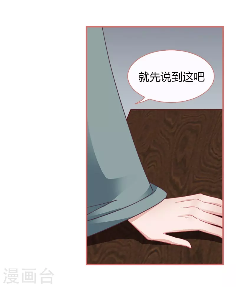 第79话11