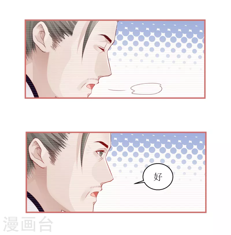 第39话1