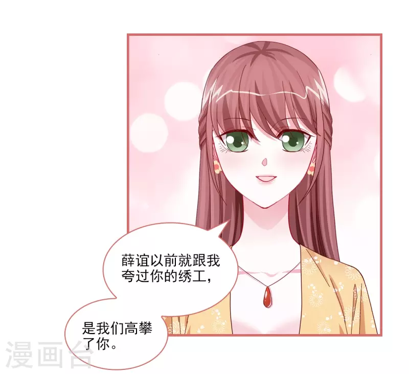 第91话17