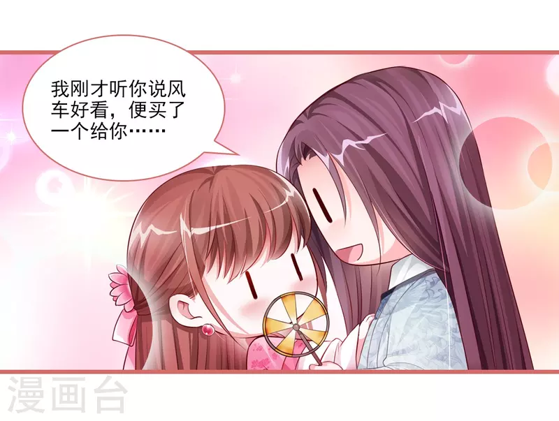 第36话18