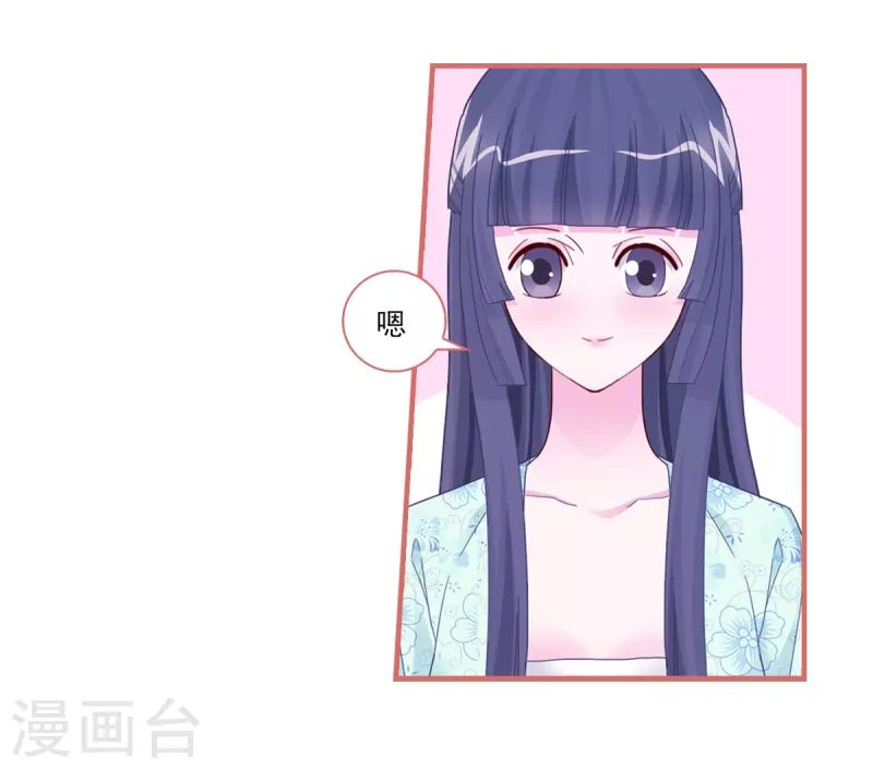 第92话3