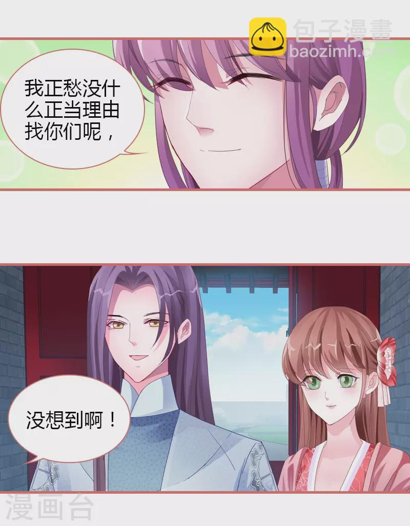 第71话20