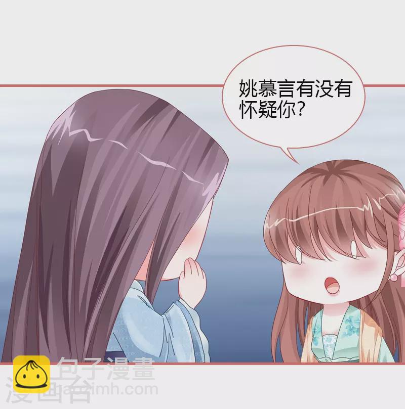 第76话9