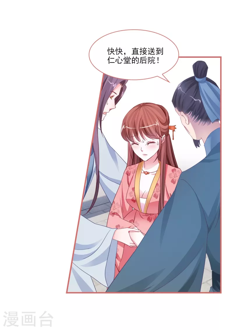 最终话12