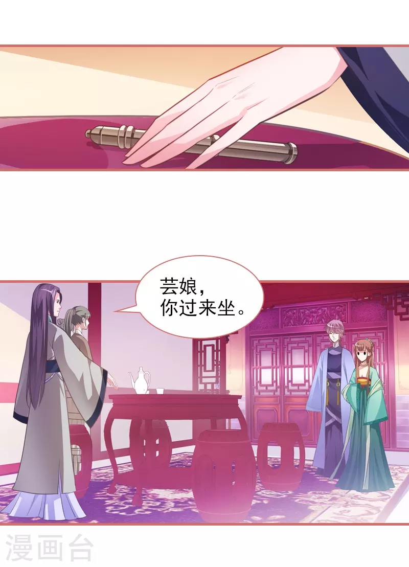 第9话7