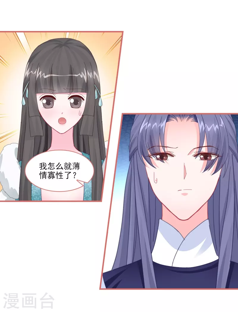 第111话2
