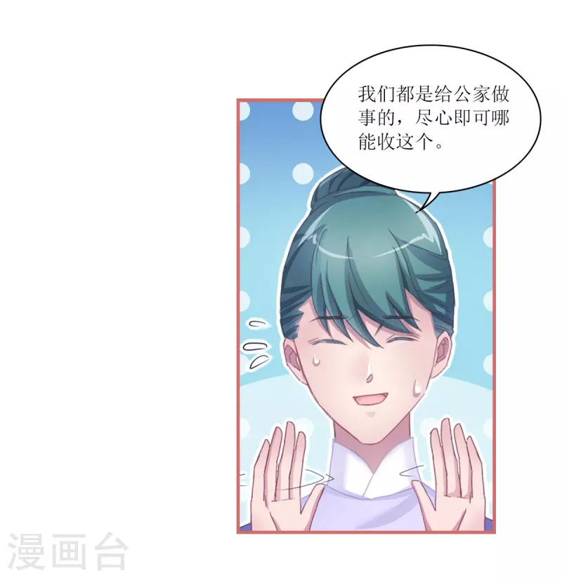 第47话1