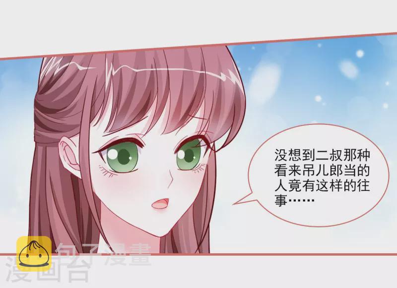 第99话14